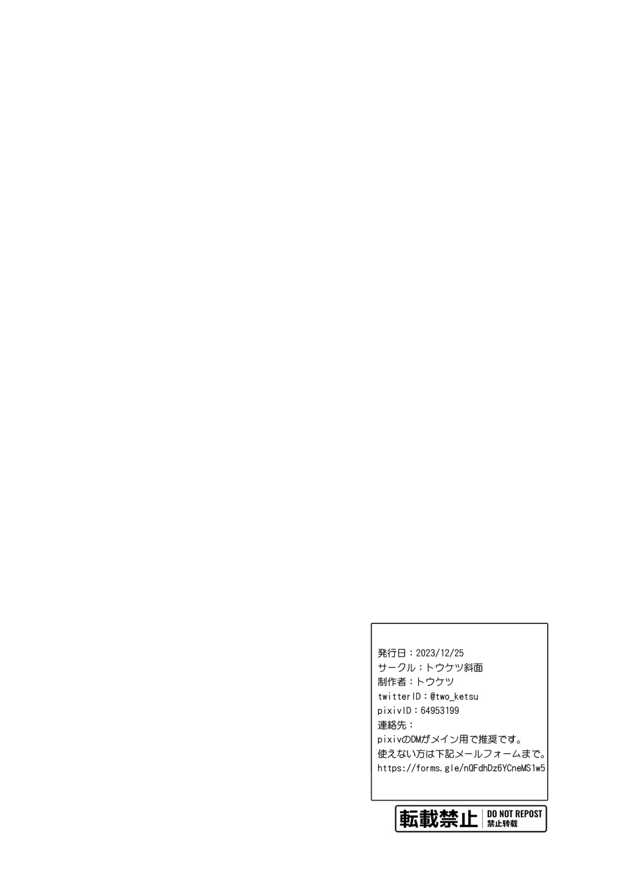 Hentai Manga Comic-Disgraced Memories 2 -Stained Down To The Heart--Read-94